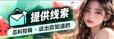 文化话题中的公开资料与线索