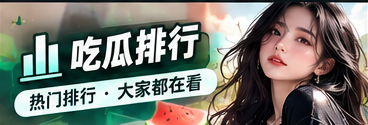 公开资料整理与事件线索
