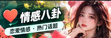 剧情追更与人物关系阅读